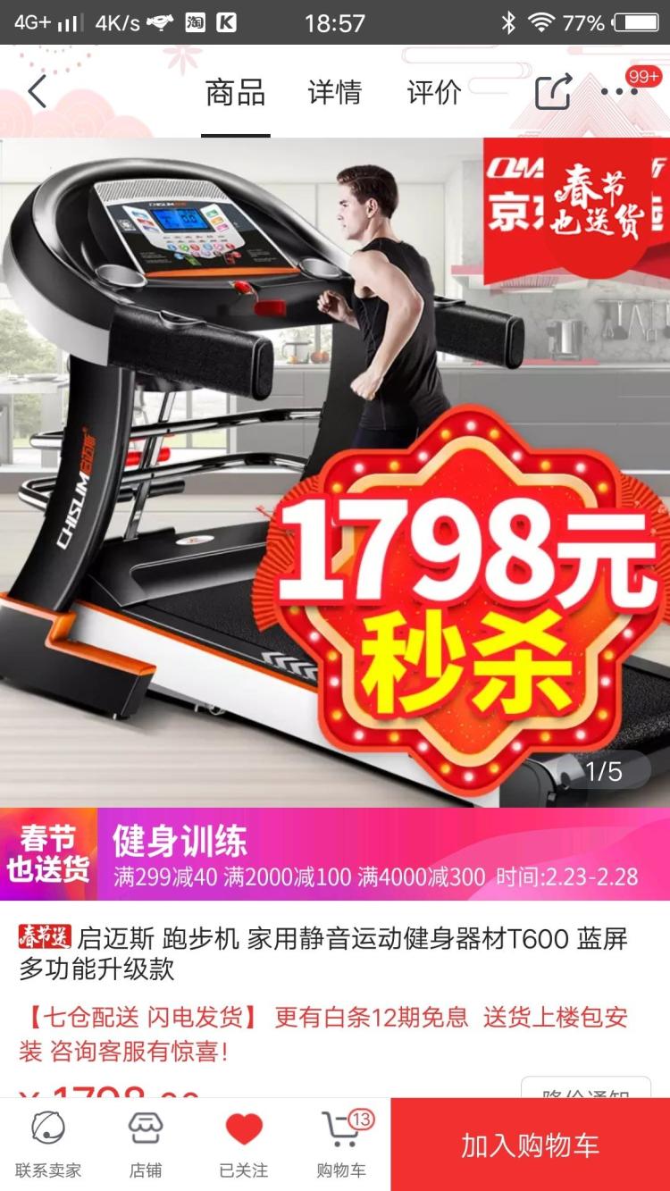 熊猫体育公司|国足27人名单最终将裁4人 张稀哲仍有希望入选?(图4) 熊猫体育首页