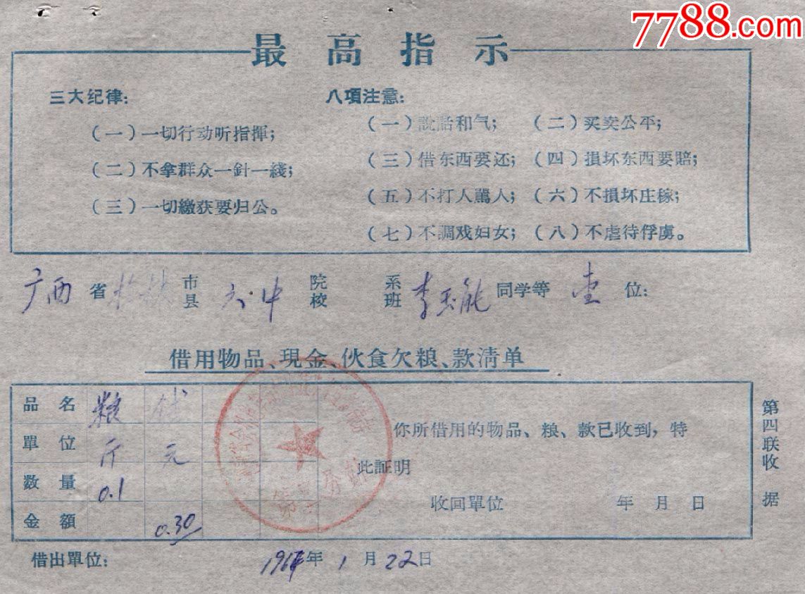 on the ball可不是“在球上”的意思！明白错就尴尬了！_熊猫体育首页