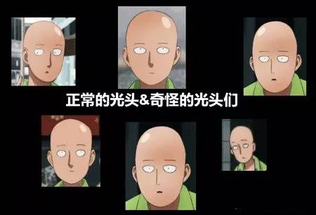 熊猫体育首页：
玩拓受邀到场《一拳超人》动画制作！(图3)