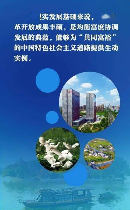 ‘熊猫体育公司’
嘉兴这样打造“最精彩板块”（附精彩H5）(图25)