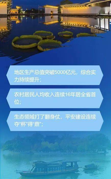 ‘熊猫体育公司’
嘉兴这样打造“最精彩板块”（附精彩H5）(图26)