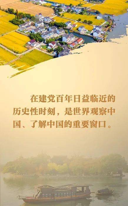 ‘熊猫体育公司’
嘉兴这样打造“最精彩板块”（附精彩H5）(图31)