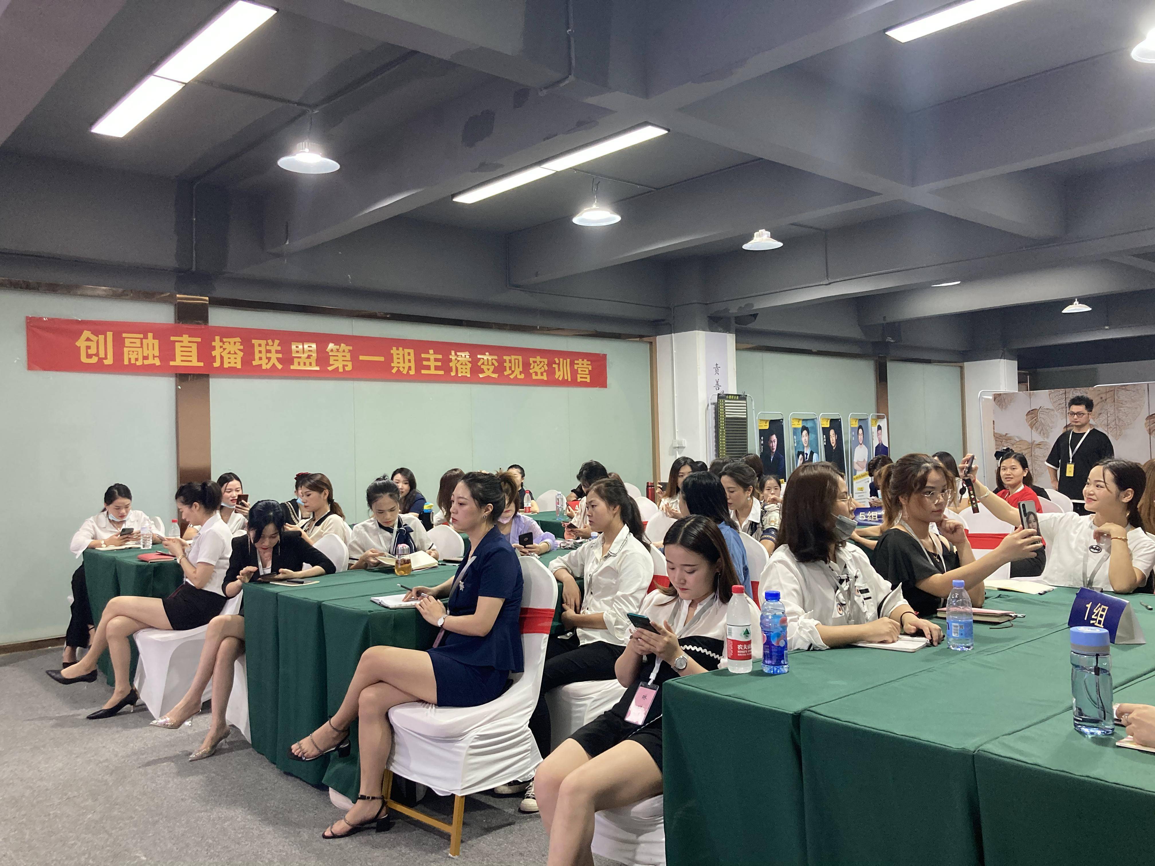 创融直播:直播带货培训加盟认准创融直播:熊猫体育公司(图3)
创融直播:直播带货培训加盟认准创融直播:熊猫体育公司(图3)