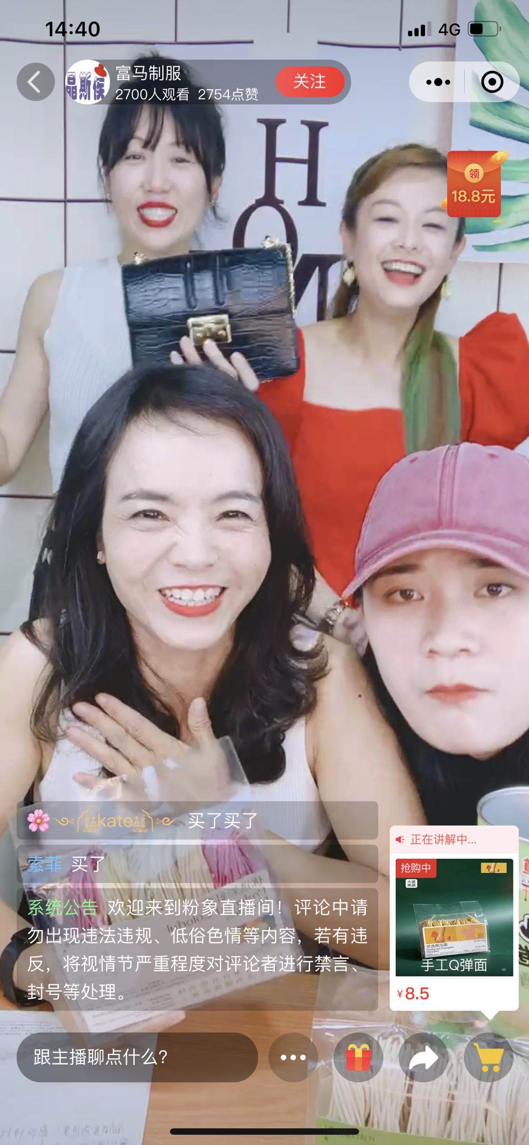 创融直播:直播带货培训加盟认准创融直播:熊猫体育公司(图7)
创融直播:直播带货培训加盟认准创融直播:熊猫体育公司(图7)