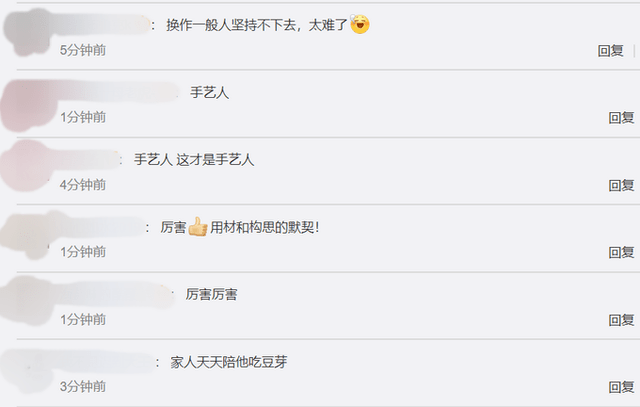 熊猫体育公司|
厉害!学校厨师用芽菜制作动画片(图11) 熊猫体育公司|
厉害!学校厨师用芽菜制作动画片(图11)