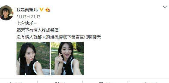 女篮玉人赵爽现状 因伤病无缘亚运会 自拍超悦目|熊猫体育(图7)
女篮玉人赵爽现状 因伤病无缘亚运会 自拍超悦目|熊猫体育(图7)