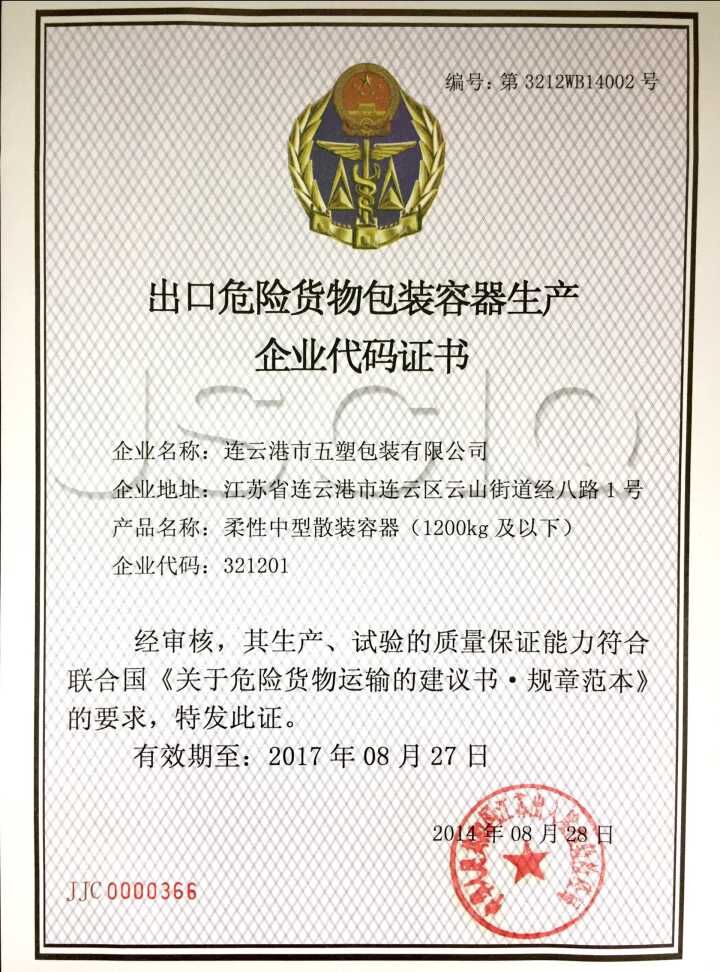 熊猫体育首页_亚足联U-14女足锦标赛开战中国队首战告捷(图3) 熊猫体育首页