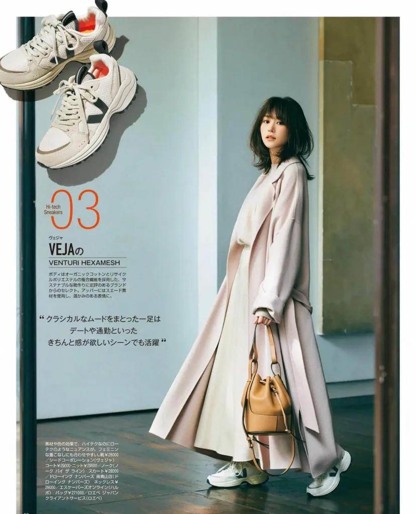 
运动鞋怎么搭配？智慧女孩可以穿四季 这几个搭配技巧减龄又时髦【熊猫体育】(图5)