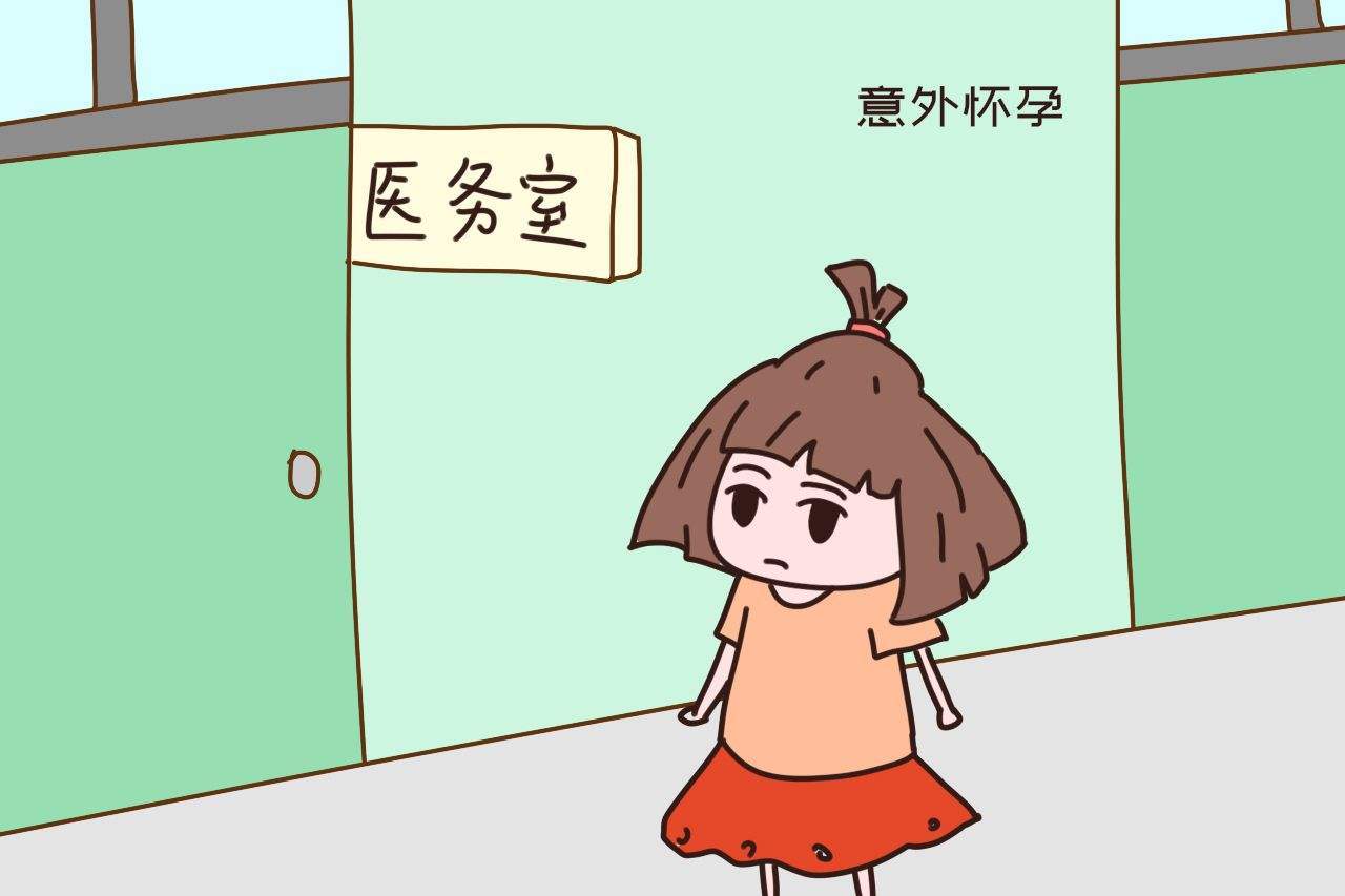 【熊猫体育首页】
永川海名微医院康健课堂：如何准确检查是否早孕？(图6)