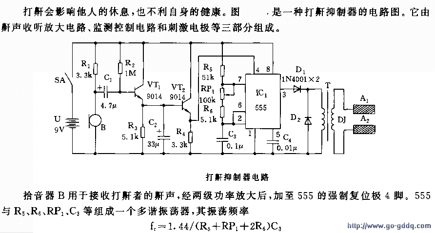 熊猫体育公司