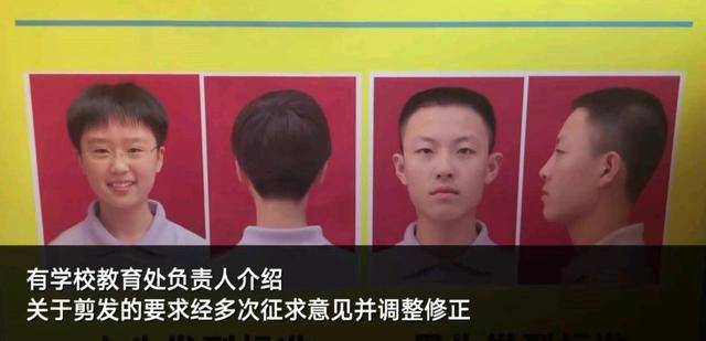 熊猫体育公司：
留短发更能专注学习？有中学苛刻学生发型 女生哭诉：实在太短了(图3)