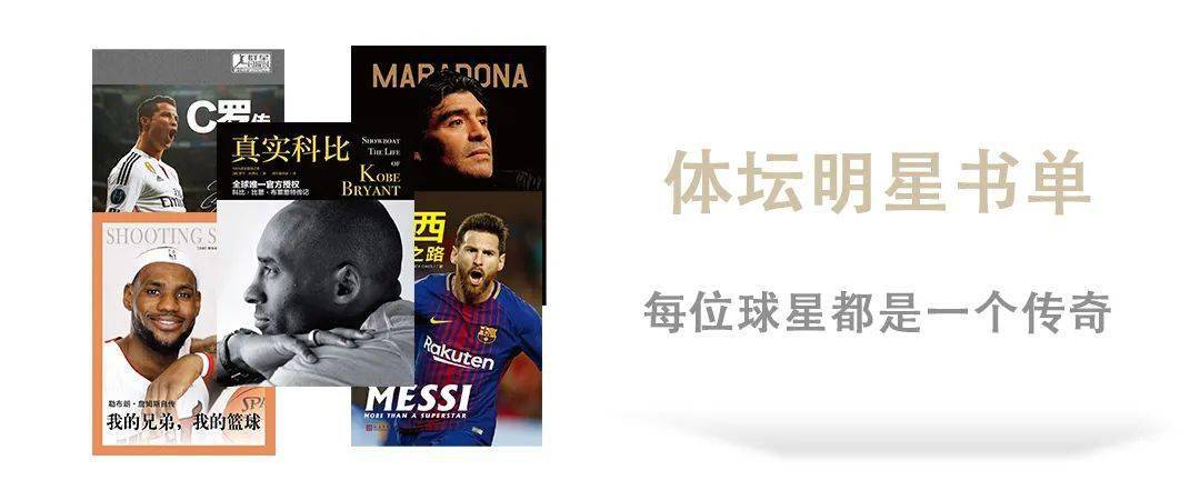 
扫码阅读“熊猫体育”(图2)