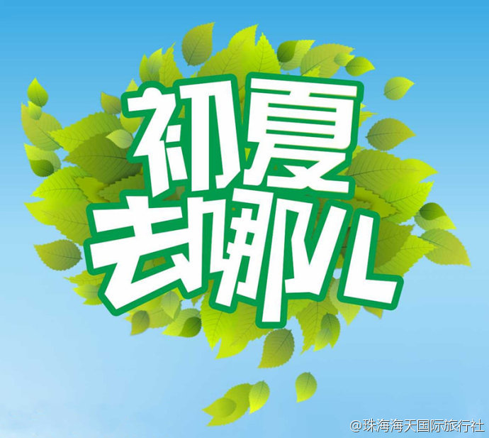 熊猫体育