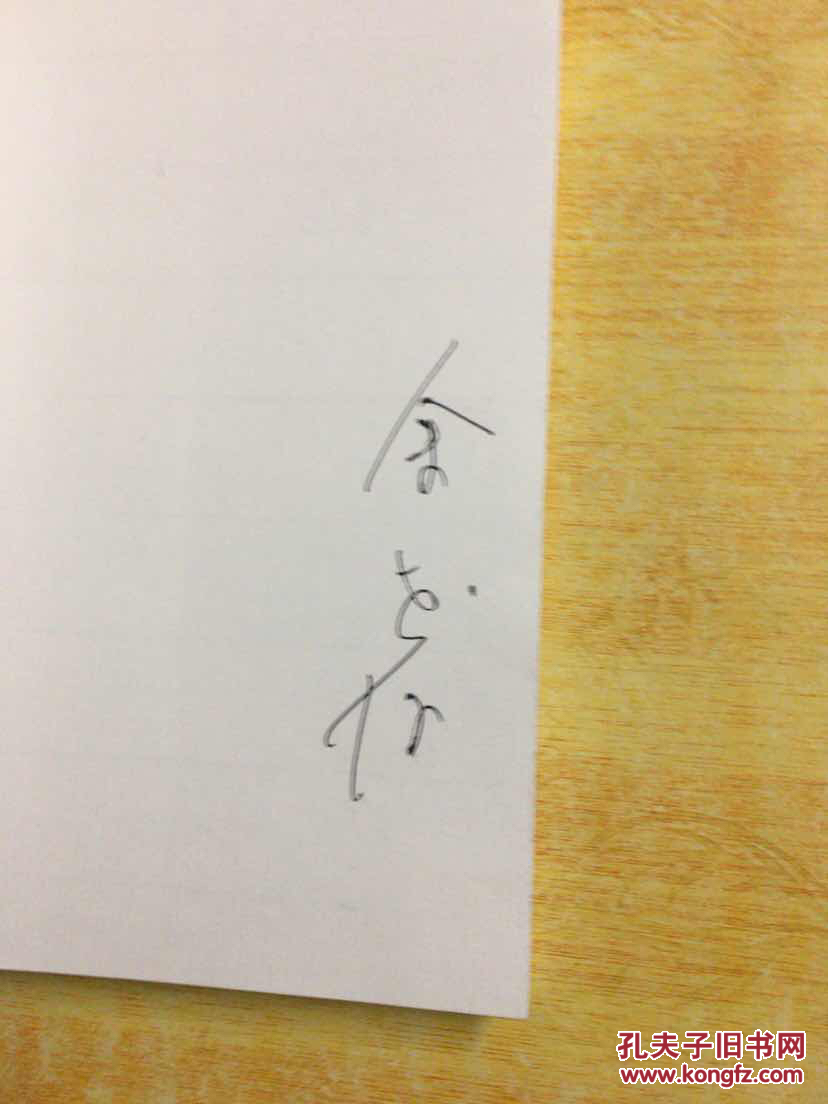 熊猫体育公司